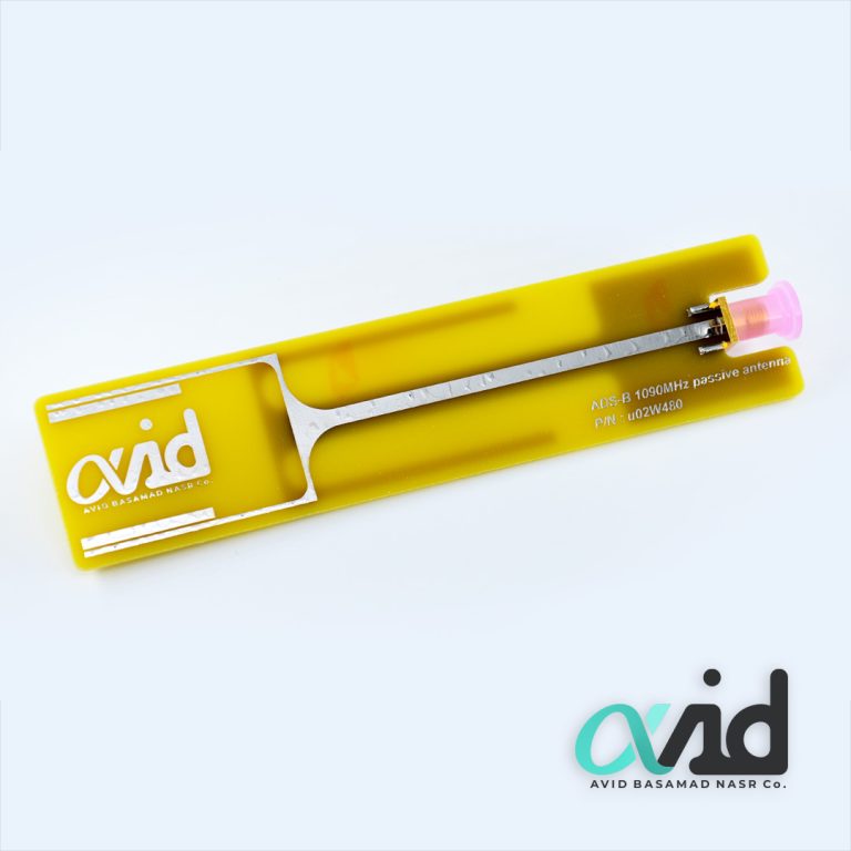 آنتن پسیو 1090 ADS-B